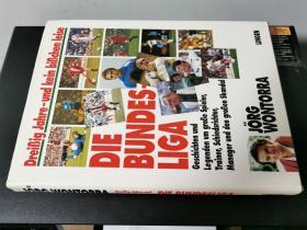 原版带软封西德足球史硬精大型画册