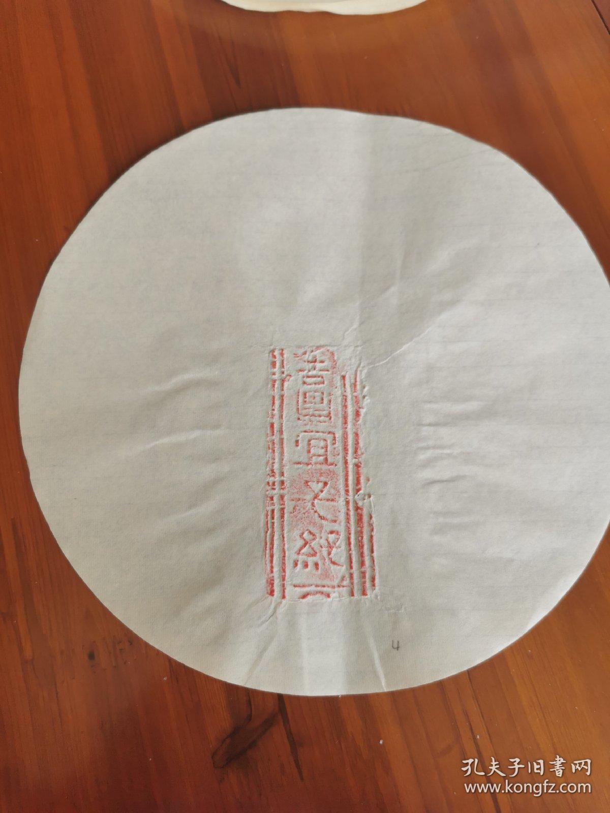 点击查看原图 汉画像拓片—4