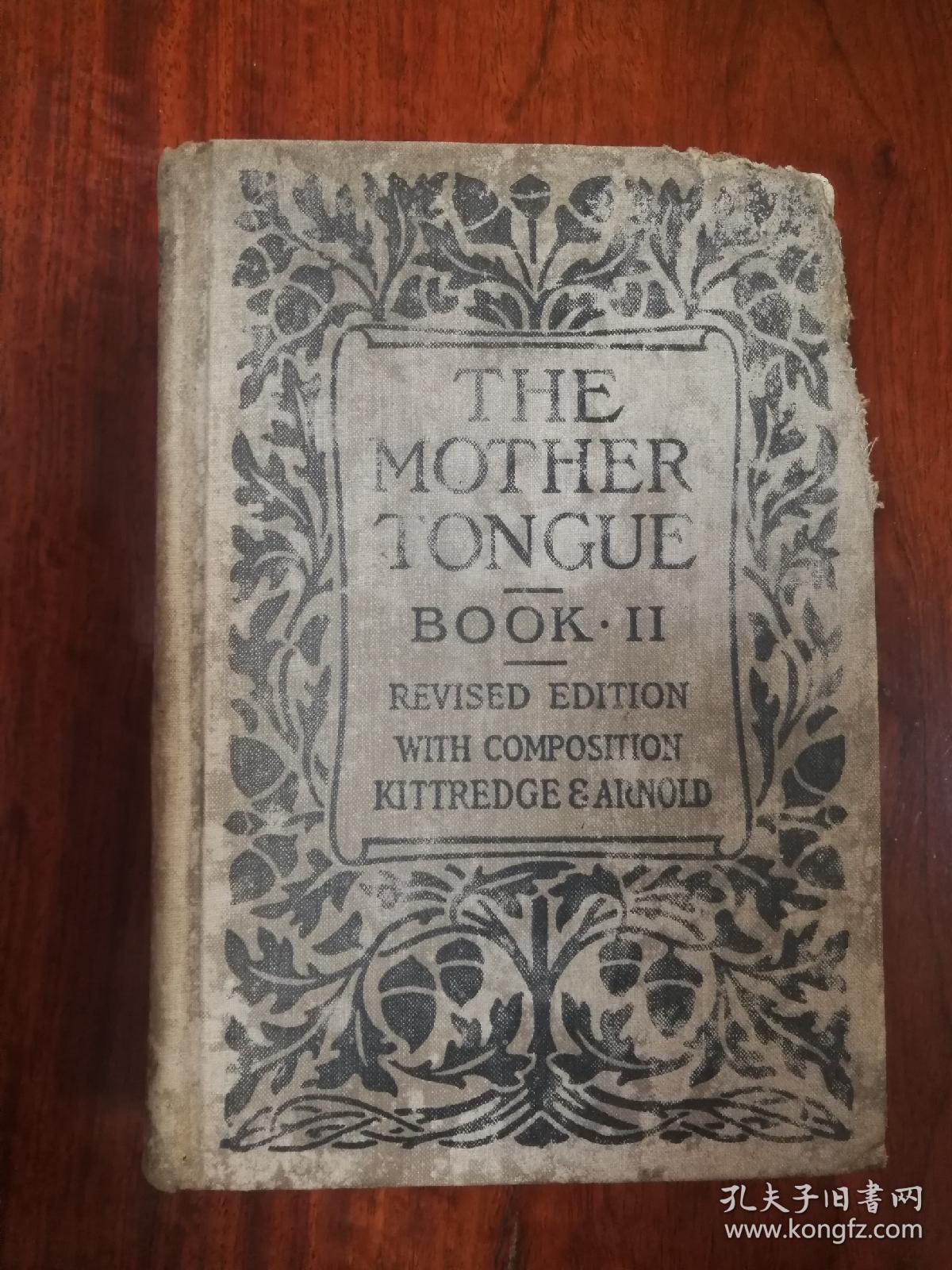 the mother tongue book II (with composition)