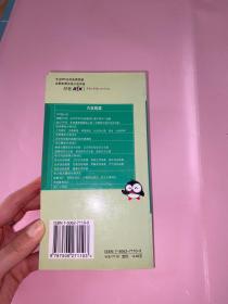 新四级·词汇分类爆破——BSK大学英语四六级词汇系列