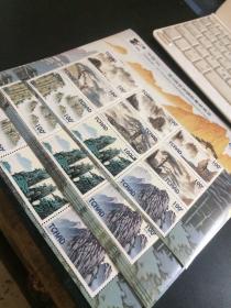 中国1996 第九届亚洲国际集邮展览 小版张