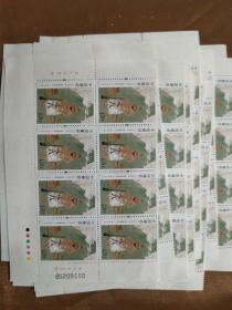 2010--9愚公移山8连张邮票