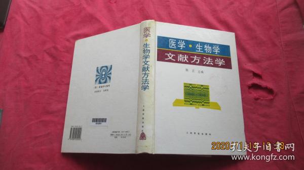 手术室护理精粹系列：手术室护理操作指南