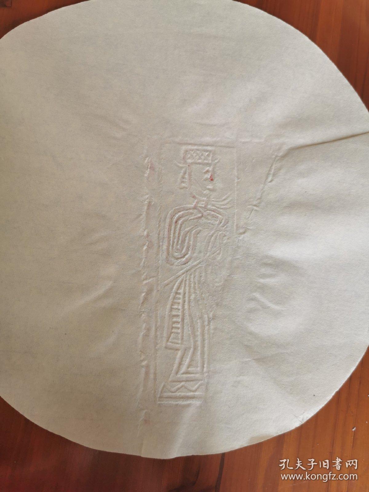 点击查看原图 汉画像拓片—30