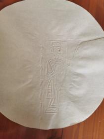 汉画像拓片—30