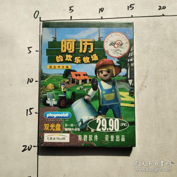 游戏光盘 阿历的欢乐牧场（完全中文版 1CD） 未开封