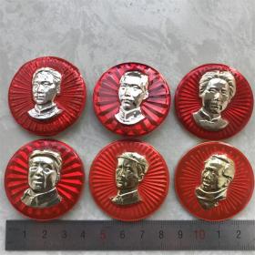 红色纪念收藏**时期毛主席像章胸针浙江省联总编号铝质套章
