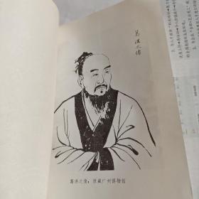 《魏晋神仙道教—抱朴子内篇研究》(葛洪是两晋南北朝道教创建革新时期的巨子。正如本书所指出的,他上继了秦汉方士神仙的传统,下开上清、灵宝两大教派,对上层神仙道教的创建和与之相关联的科学技术的发展作出了特殊的贡献。)