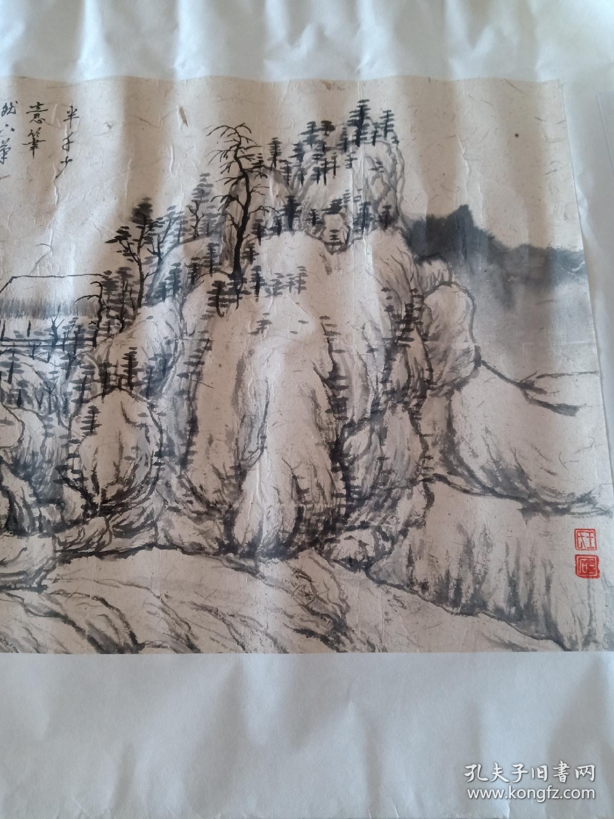 仿龚贤山水画。手绘仿品。