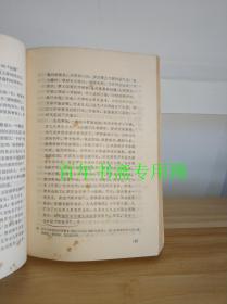 中国少数民族文学史丛书：仫佬族文学史  06