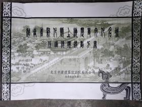 湖南省新化县上梅历史文化名城保护总体规划文案
