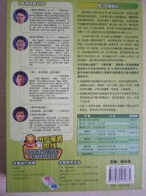 小学奥数学习方案几何专题附4张光盘3份试卷48页教程，200元不包邮，行程方案5张光盘3份试卷60页教程，200元不包邮，二合一400元，没有外盒，售出不退