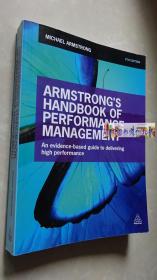 Armstrong's Handbook of Performance Management 5th