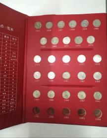 含19551957年1分硬币125分铝币大全套保真流通好品.一分二分五分