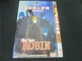日本动漫动画片DVD光碟~魔女猎人罗宾双碟装。