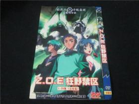 日本动漫动画片DVD光碟~狂野禁区双碟装。