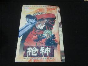 日本动漫动画片DVD光碟~枪神双碟装。