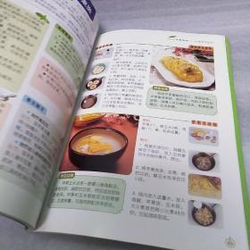 美食养生馆：蔬果养生大全（图解养生珍藏版）