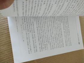 古今数学思想（第三册）