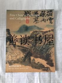 苏富比（纽约）《中国书画》 1998年3月23日   王季迁仇英陈洪绶金农张大千齐白石徐悲鸿等等