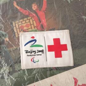 北京2008奥运红十字医疗袖标