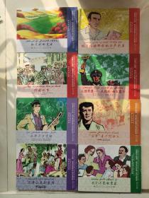 庆祝新疆解放60周年，爱国教育连环画，维汉双语，库存未阅，印量少，品相好，带盒子，2015年一版一印
