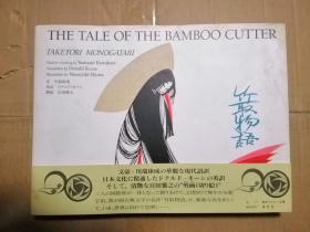 竹取物语THETALEOFTHEBAMBOOCUTTER