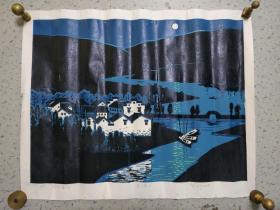 全国首屈一指版画家莫测最著名的套色版画代表作《月上东山》（只有3幅，此为第一幅）