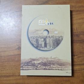 周恩来在重庆（DVD）