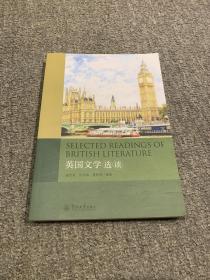 英国文学选读