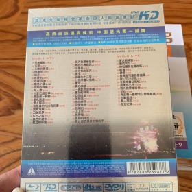 歌曲DVD 纵贯线  碟类满30元包邮，联系改价