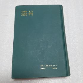 苏北抗日根据地纪事