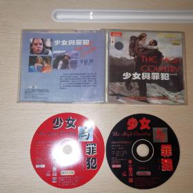 稀缺正版冒险片 高地 少女与罪犯 2VCD