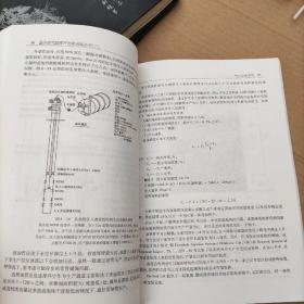 国外油气勘探开发新进展丛书(六) 气井排水采气