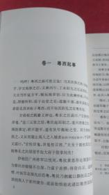 粤氛纪事：近代史料笔记丛刊