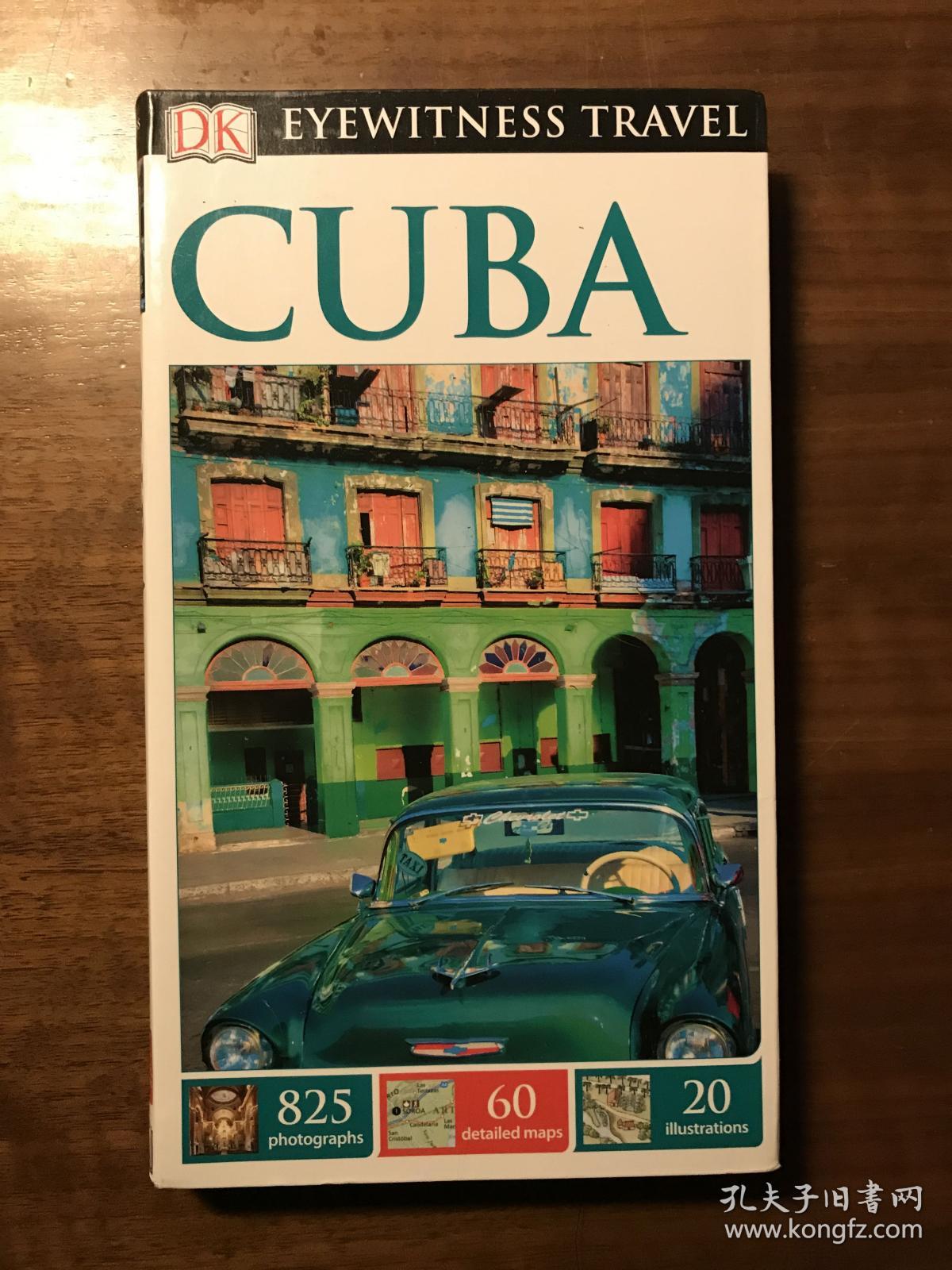 Eyewitness travel Cuba 古巴（目击者旅行系列）