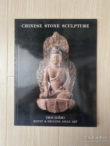 chinese stone sculpture 美国古董商 KENNY HIGGINS 石雕像展销图录