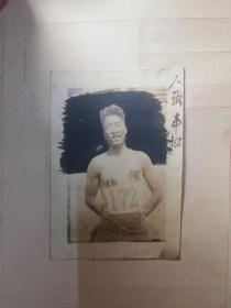 1934年华北运动会河北选手郑森