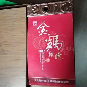 台历