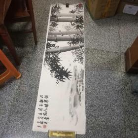 万晓萍（横幅）毛竹1件。176×47厘米，，，，，万晓萍 ,1959年生于中国浙江杭州,为省市多家美术团体成员,作品擅长中国花鸟画。

人物介绍
早年师从中国美院诸教授,专攻山水花鸟画及书法,绘画理论.1986年进入中国美院学习深造水墨画艺术,几十年苦研吴昌硕,薄华等大师风格,作品深得中国书画笔墨三味,其红梅图枝干挺拔，用笔苍劲，色彩鲜艳．墨竹取法于于古今画竹名家。