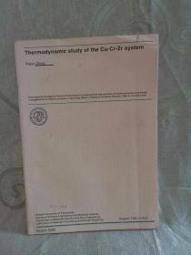 (46)英文版   Thermodynamic study of the Cu-Cr-Zr system