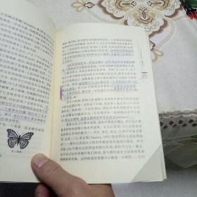 隐秩序：适应性造就复杂性
