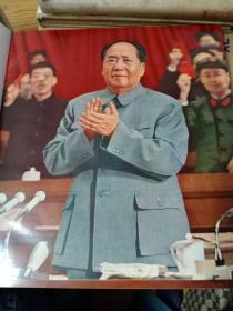 光辉的五七指示万岁（1971年 有函套 完整 品相好 ）