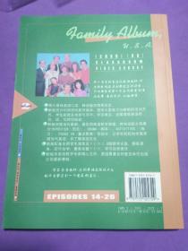 走遍美国：family album USA（1 2两册同售）【正版库存】