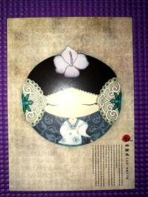工艺画：忆红楼——金陵十二钗（12枚）。
