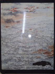 东方大观2015年秋季艺术品拍卖会：中国近现代书画（2015-11-17）