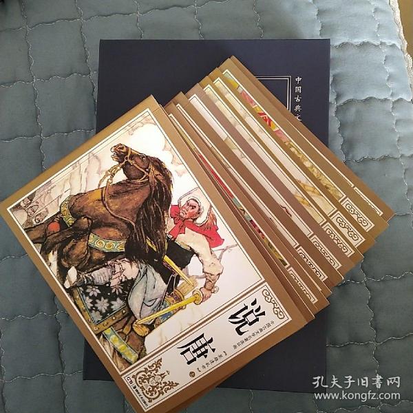 说唐