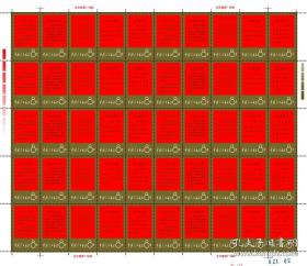 文1毛主席语录邮票3全版票 无齿孔欣赏票