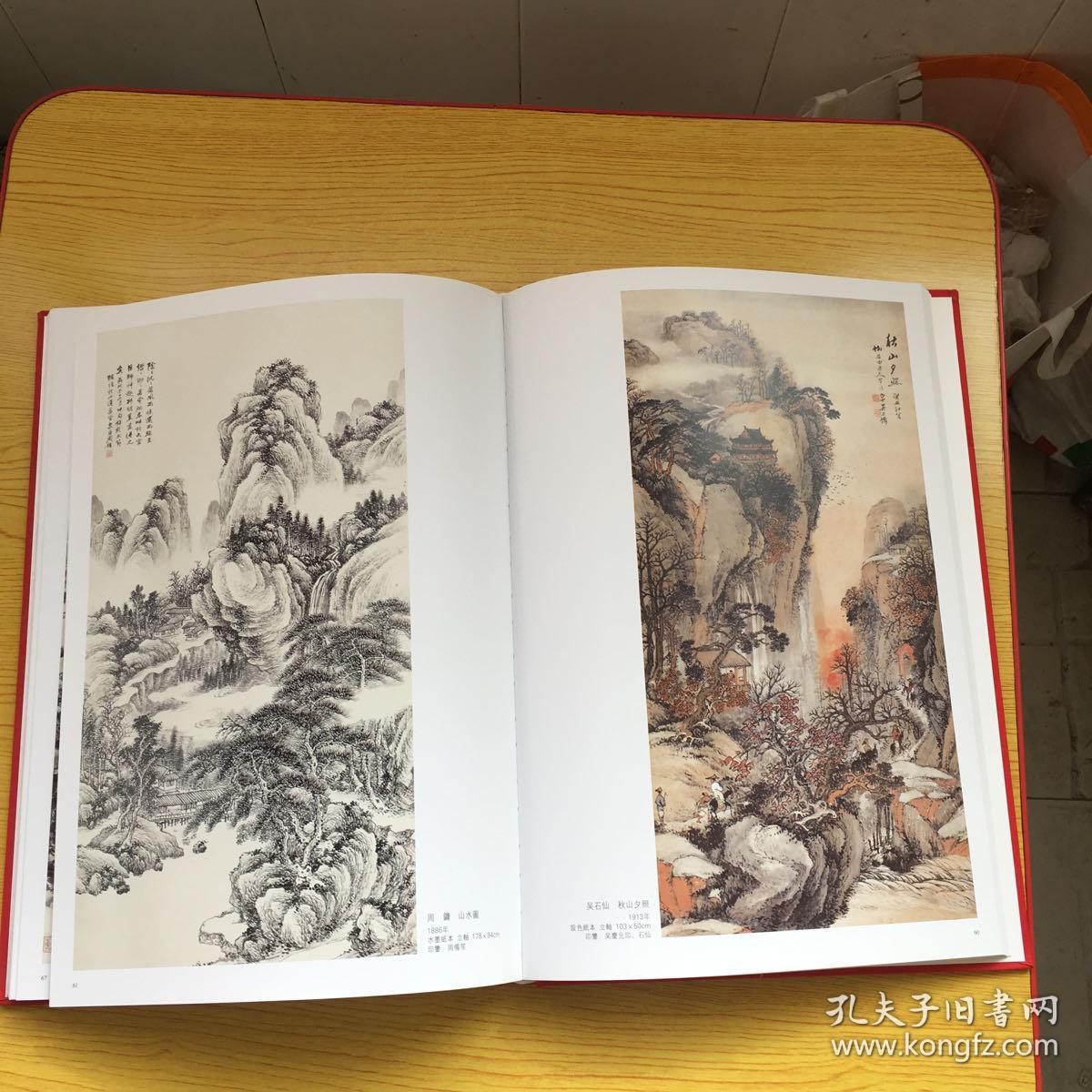 海上绘画(精装绸面8开.内有张大千.吴湖帆.谢稚柳.程十发.傳抱石.吴昌硕*等近200名家作品)原价380元