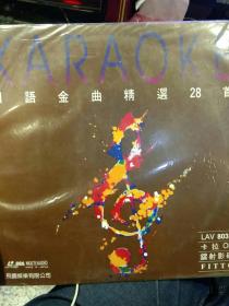 【直径30cm；LD大碟一张】国语金曲精选28首 飞图8032国语金曲卡拉OK  飞图娱乐有限公司【原包装，光盘和外壳都有塑料包装；保存好；图片为实拍，品相以图片为准】